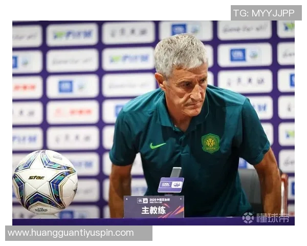 国安训练强度不足塞蒂恩教练团队内部矛盾显现